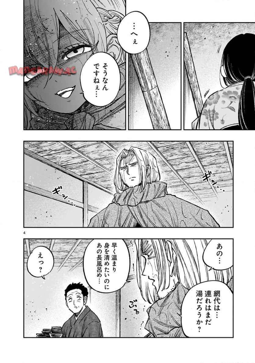 P4