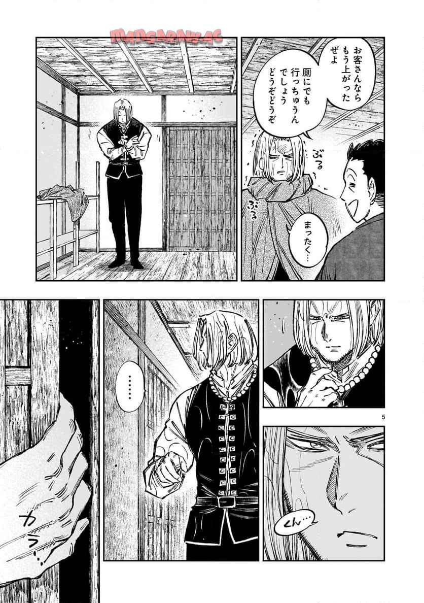 P5