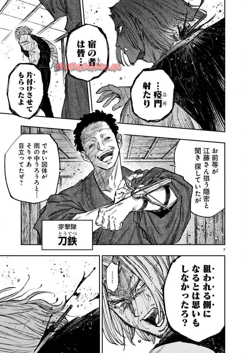 P7