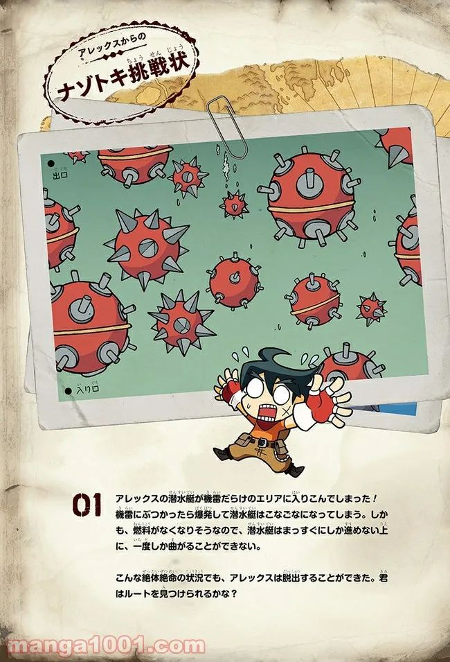 P19