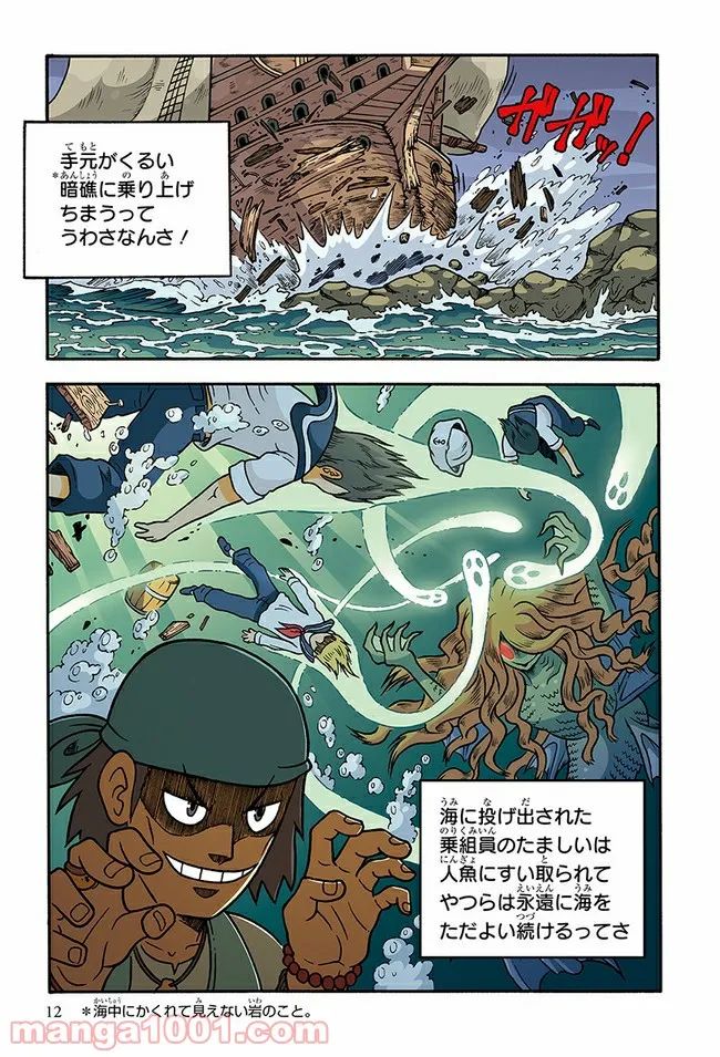 P8
