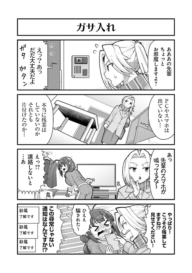 P12