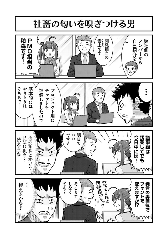 P6