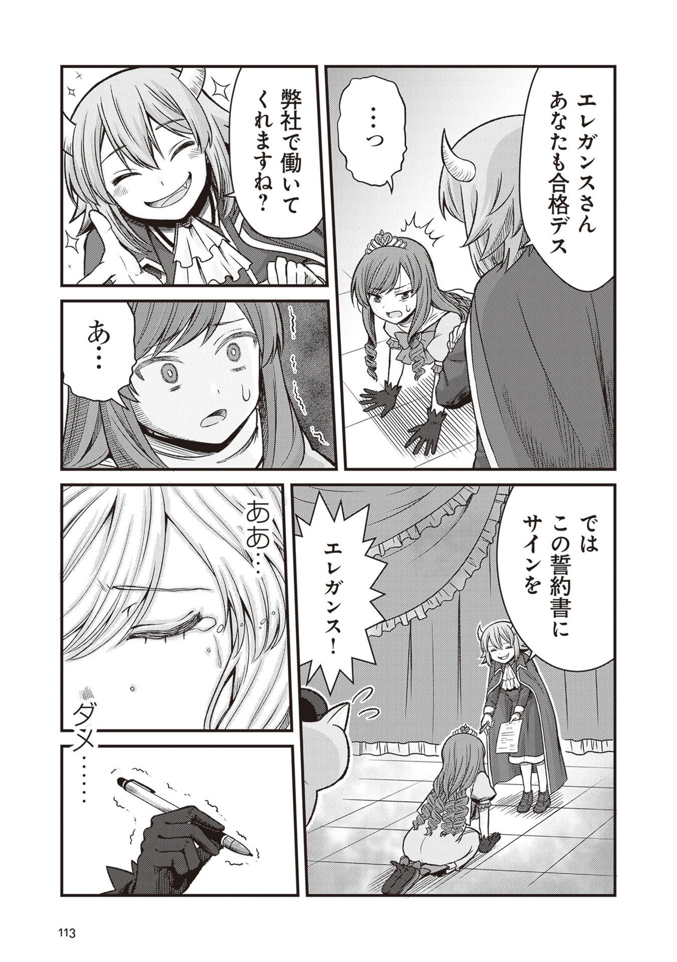 P34