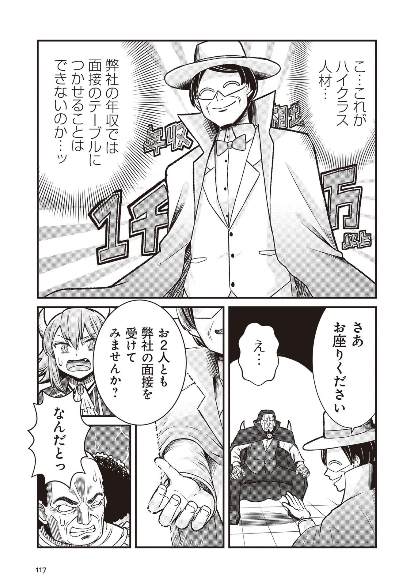 P38