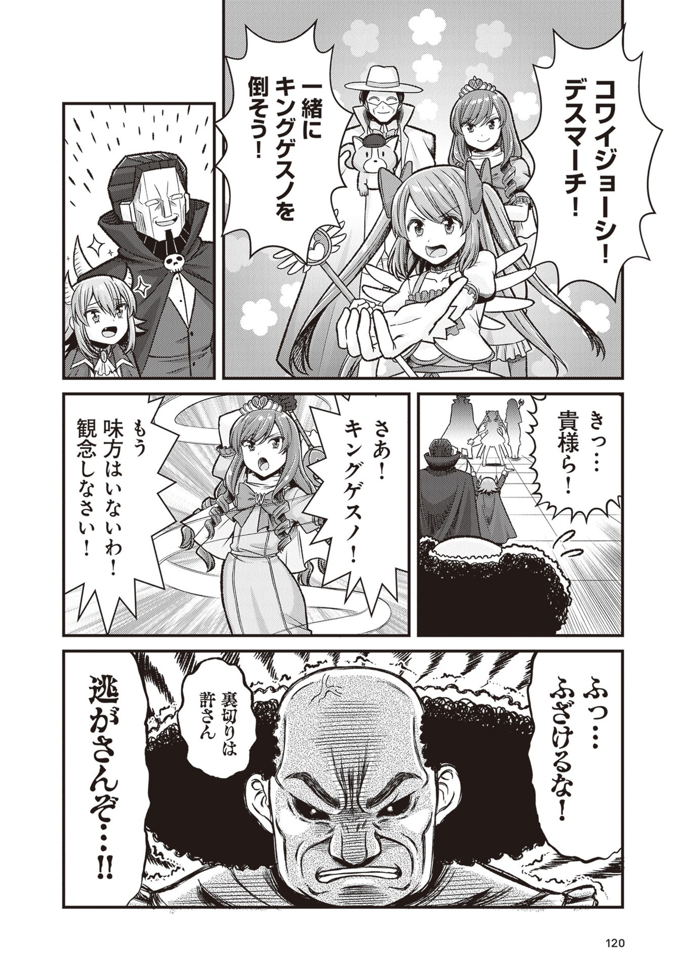 P41