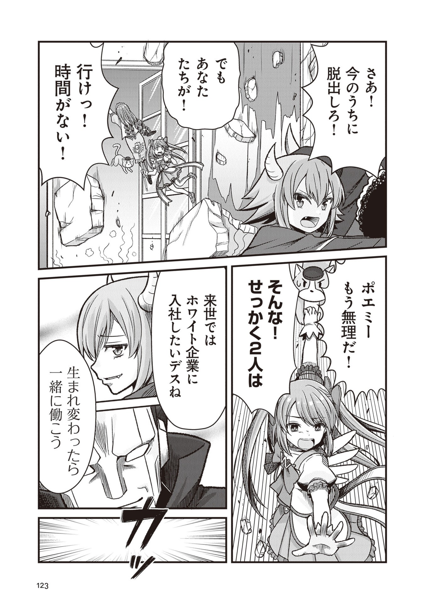 P44