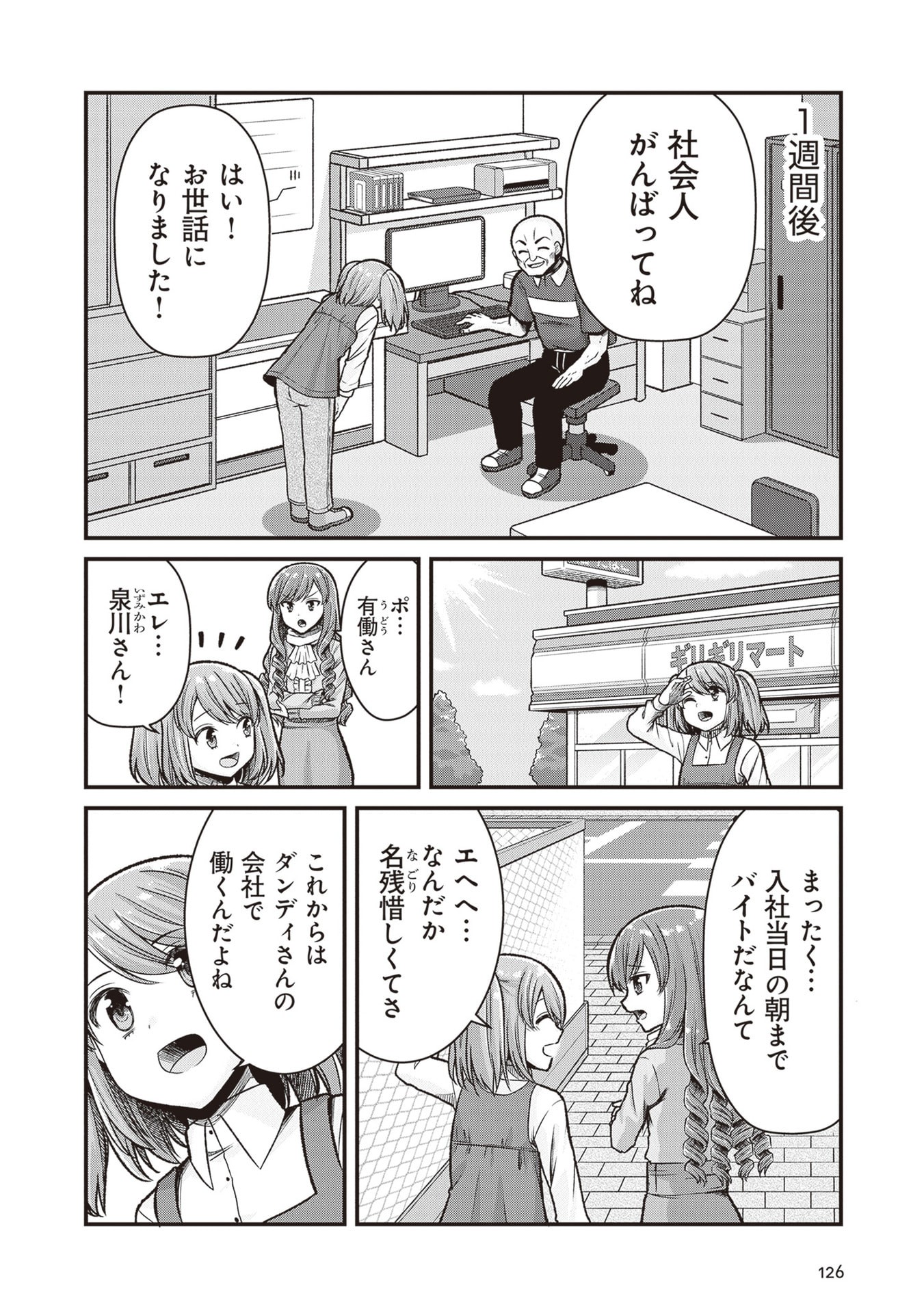 P47