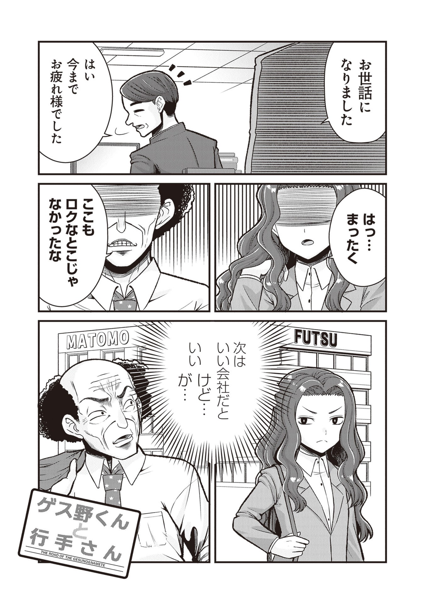 P50
