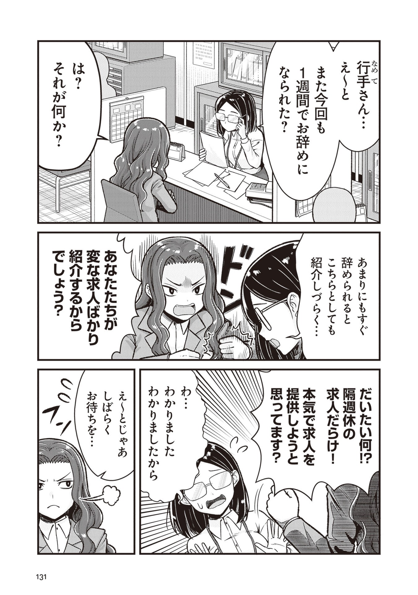 P52