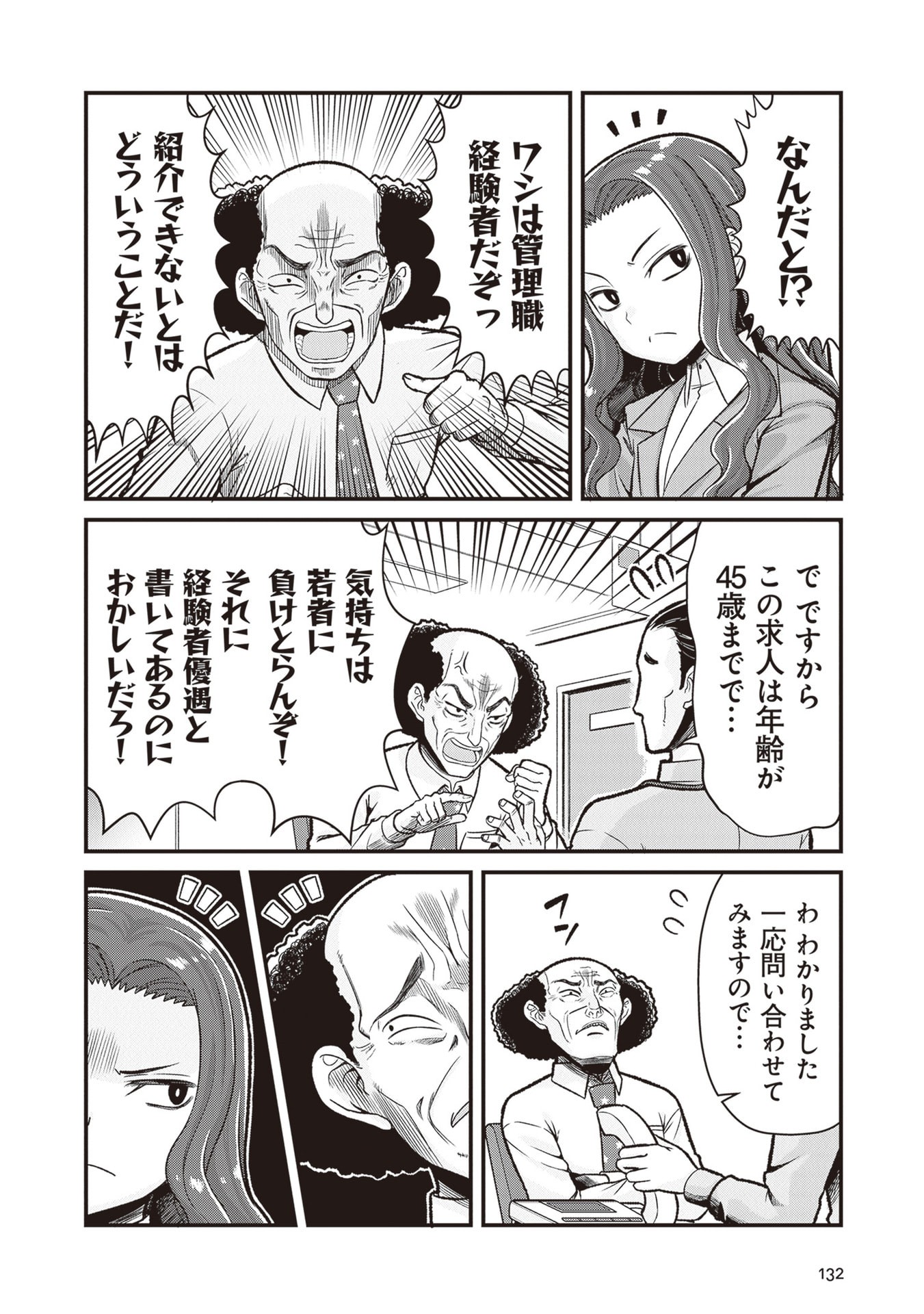P53