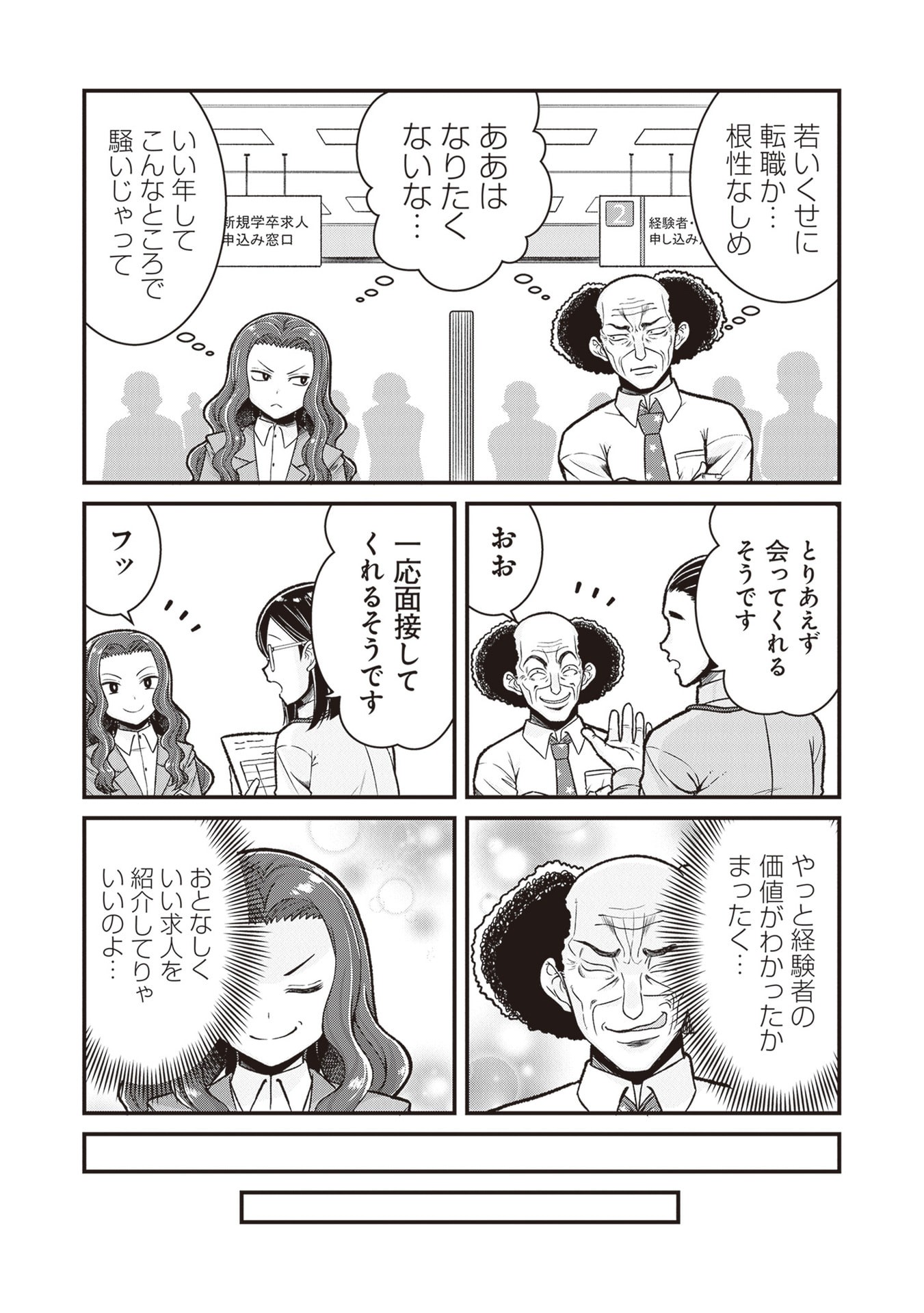 P54