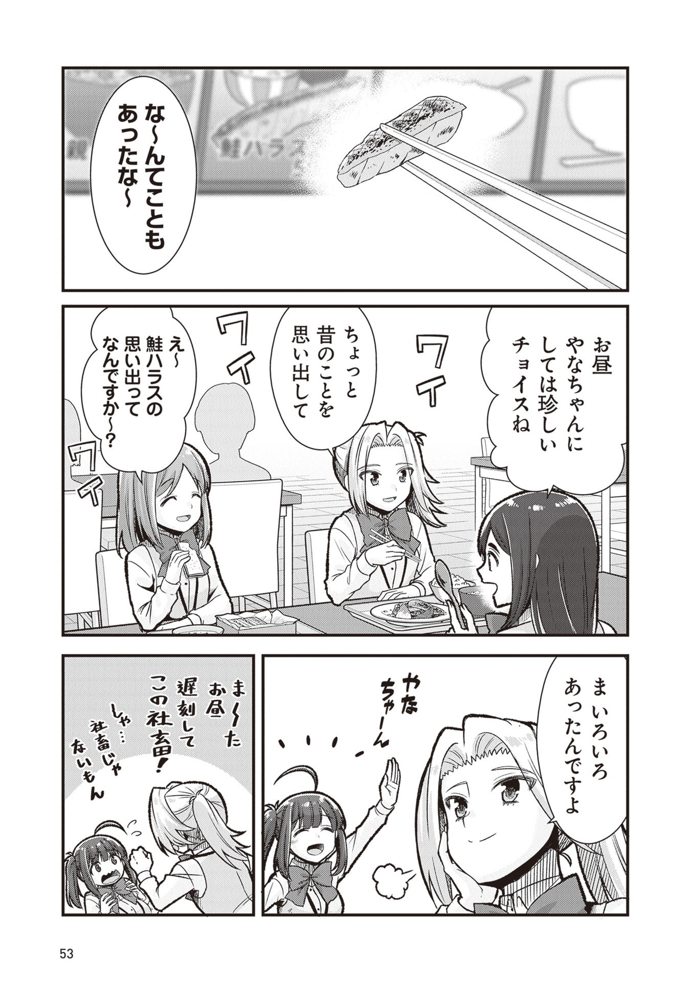 P20