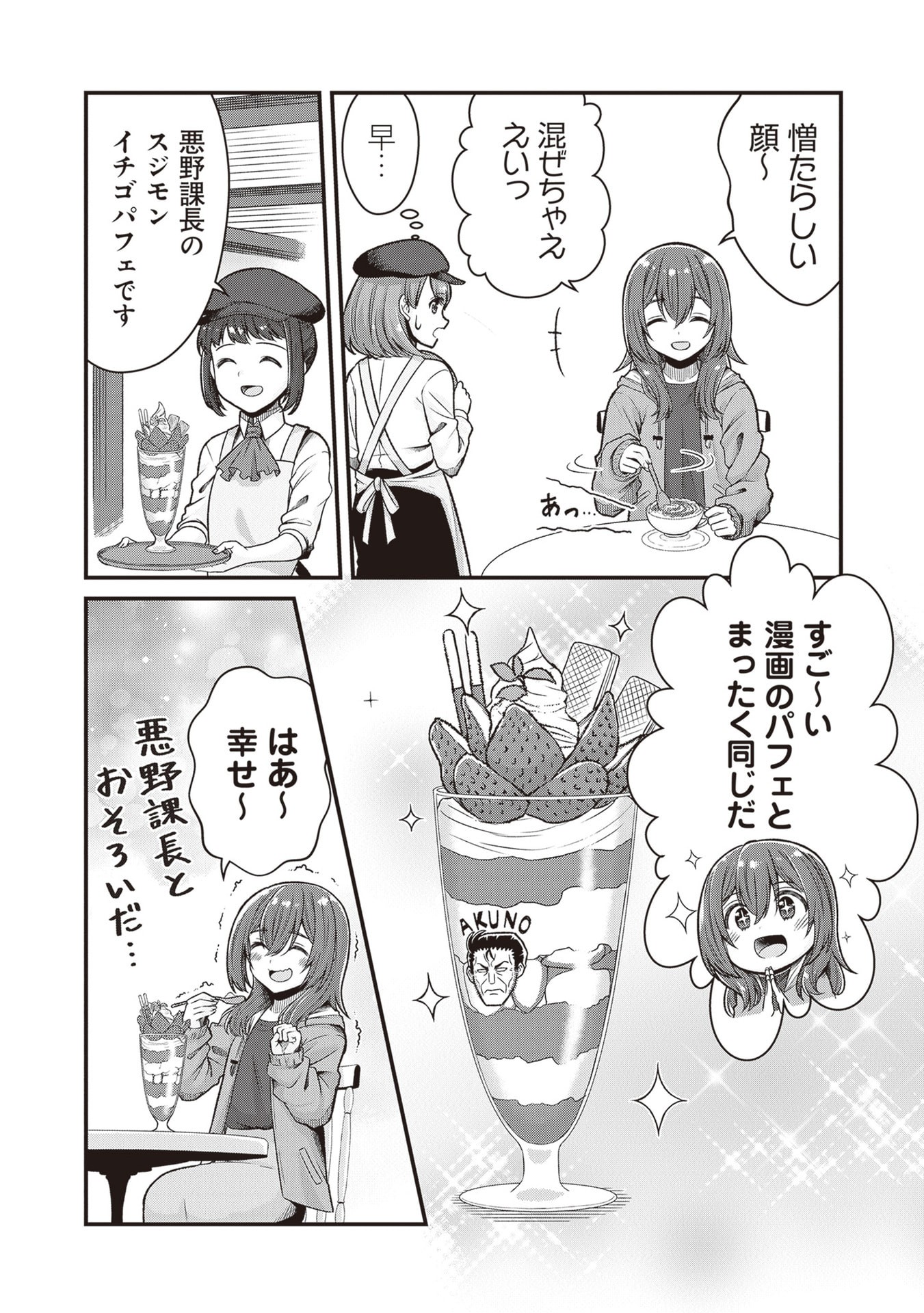 P25