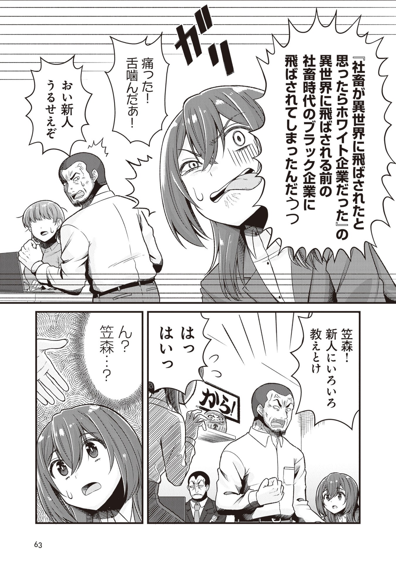 P30