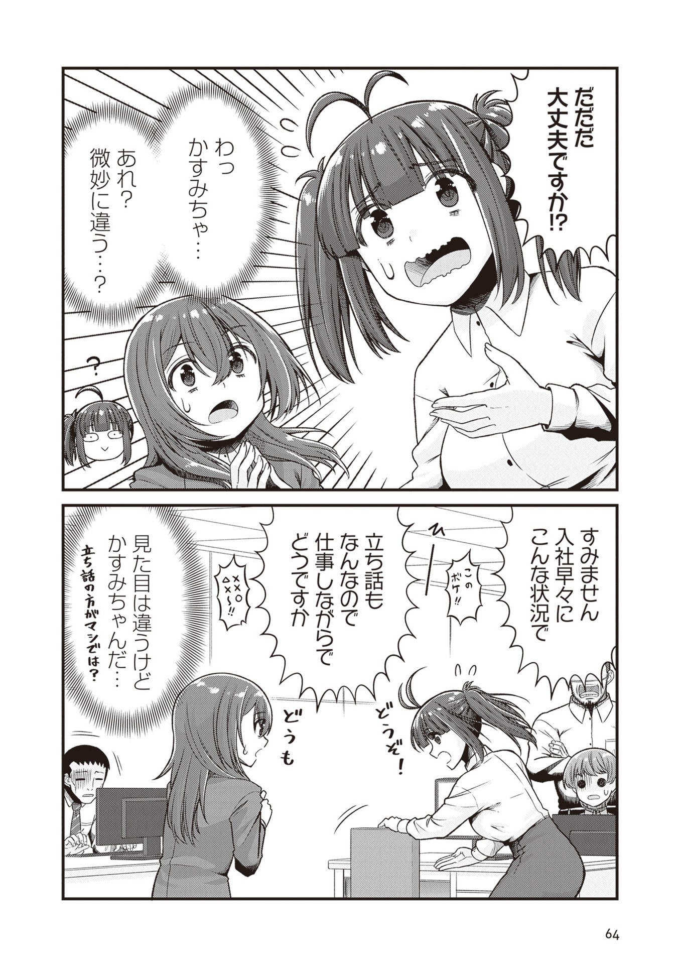 P31