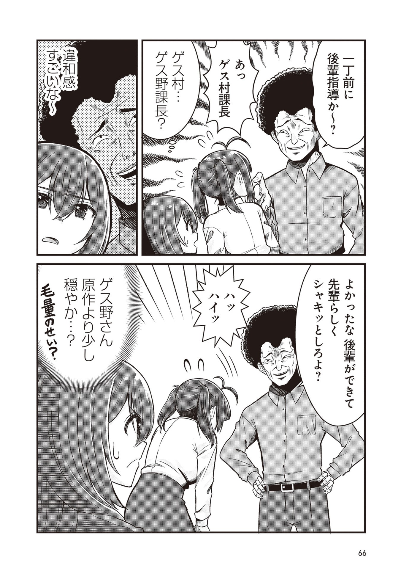 P33
