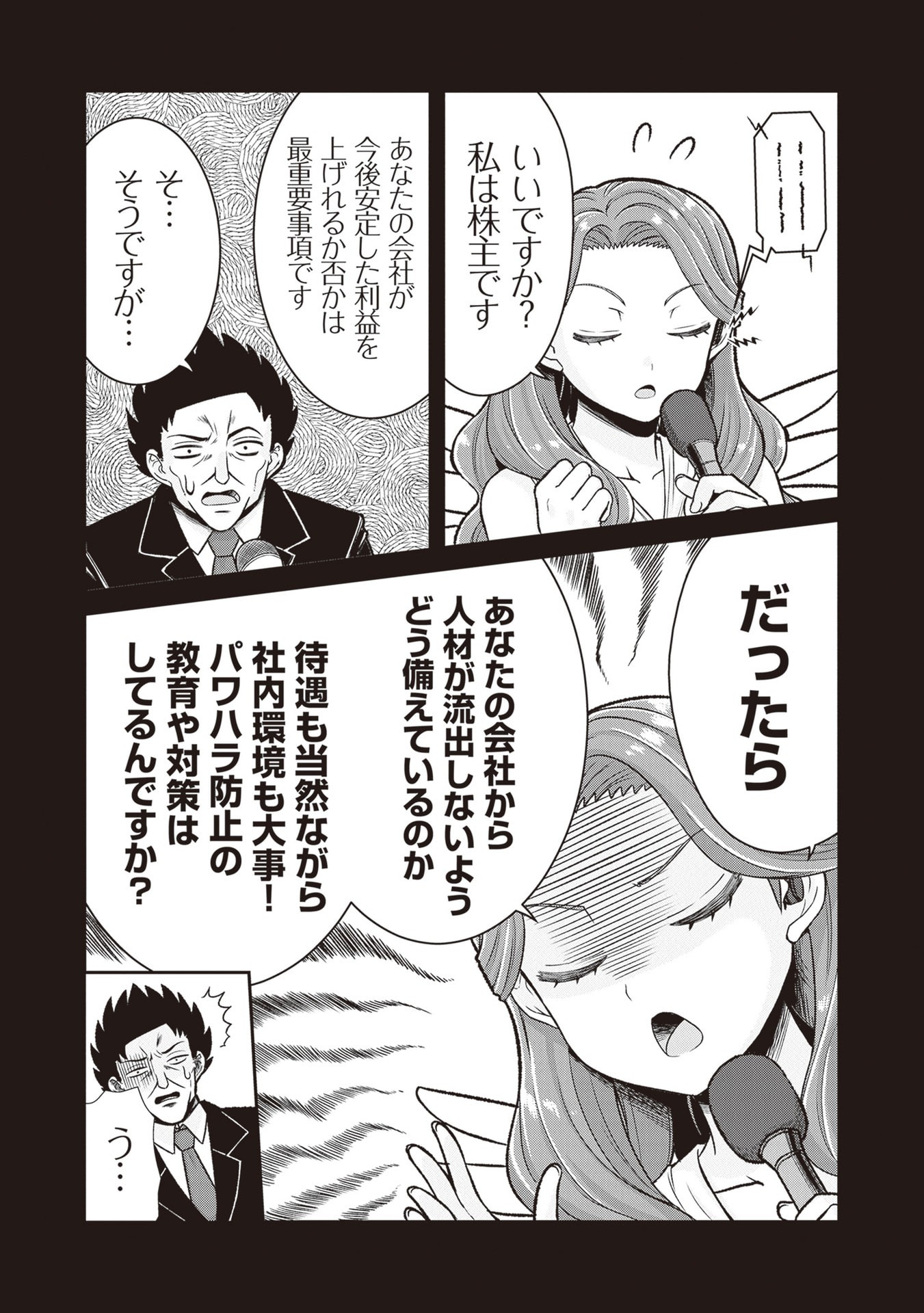P42