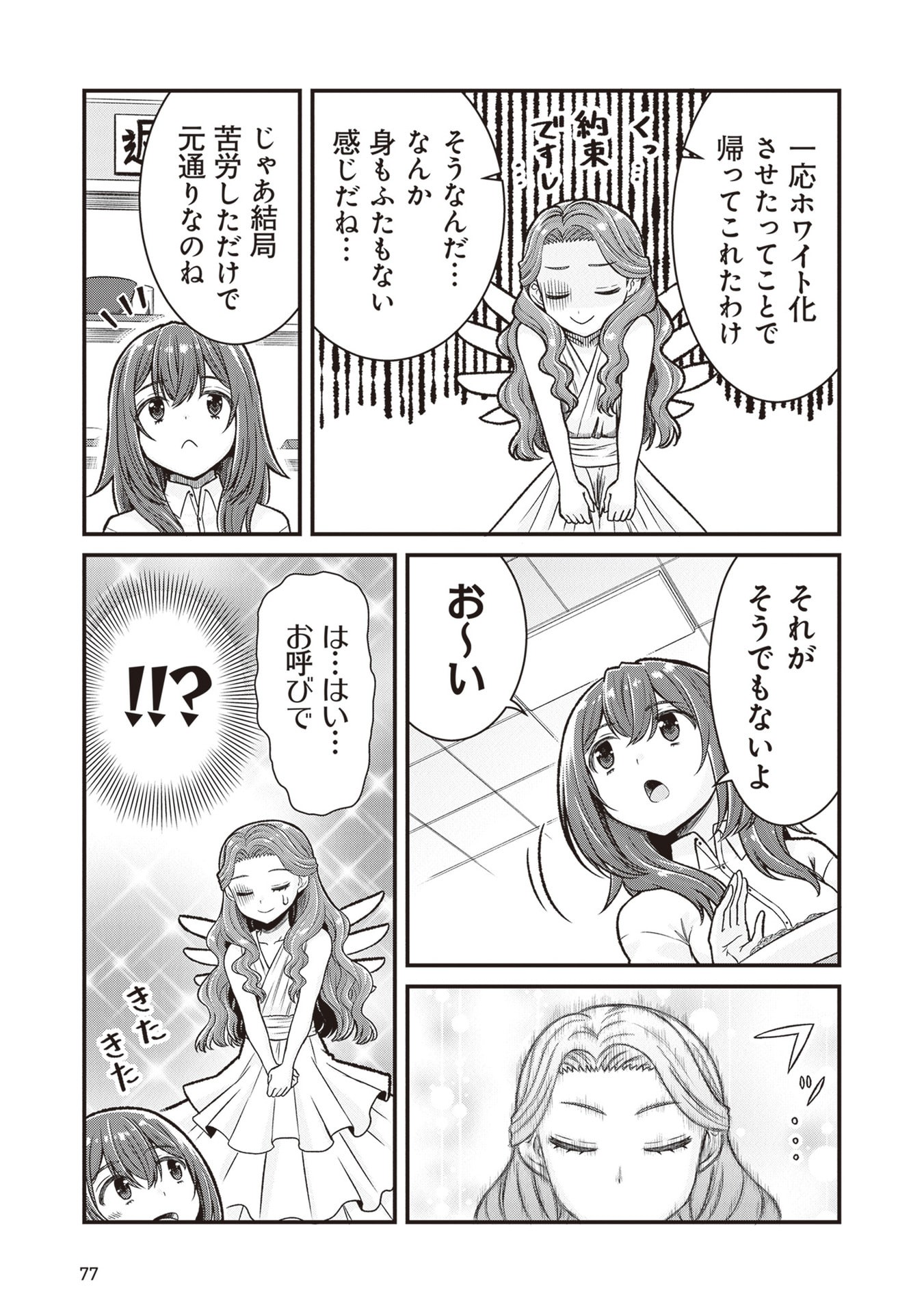 P44