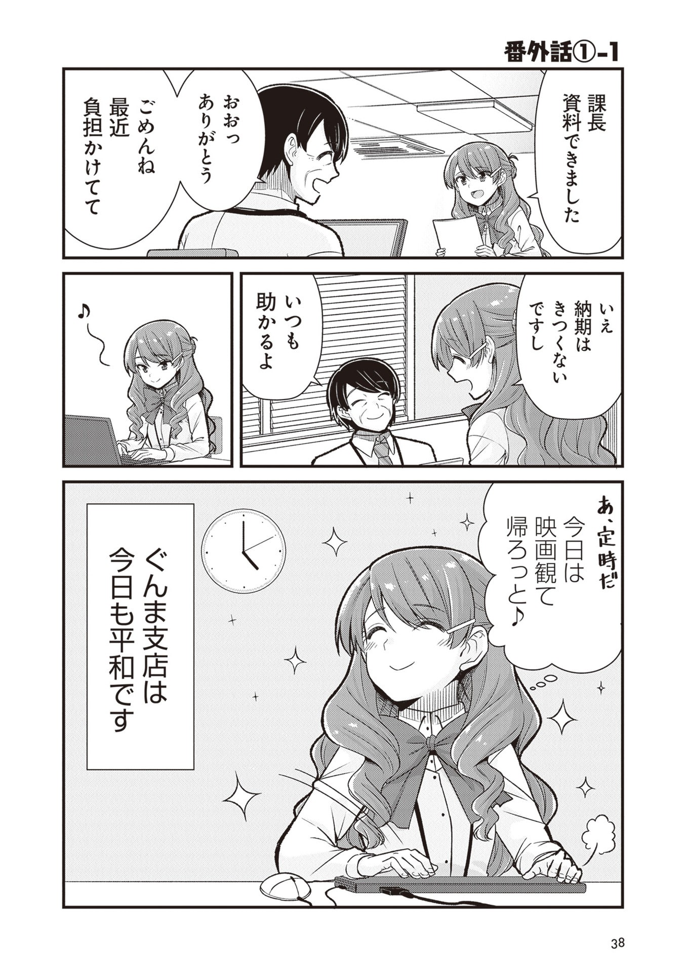 P5