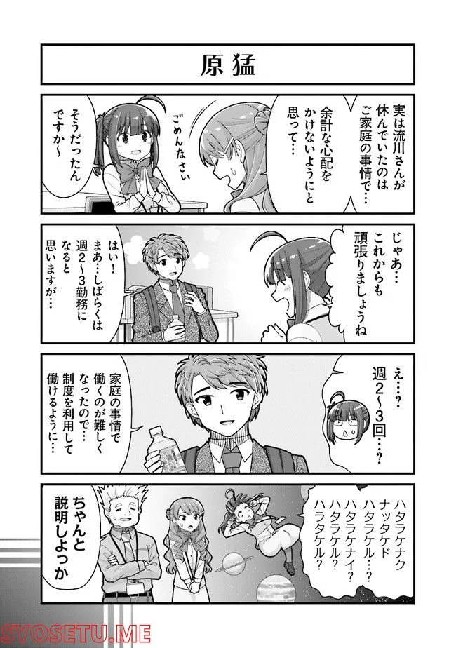 P8