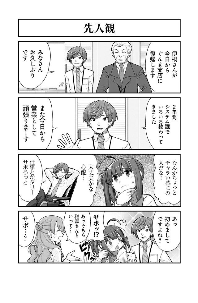 P3