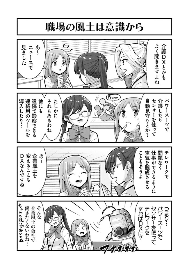 P4