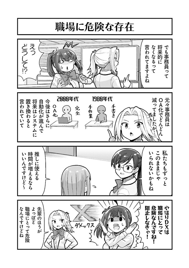 P7