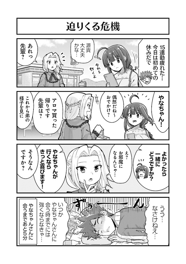 P10