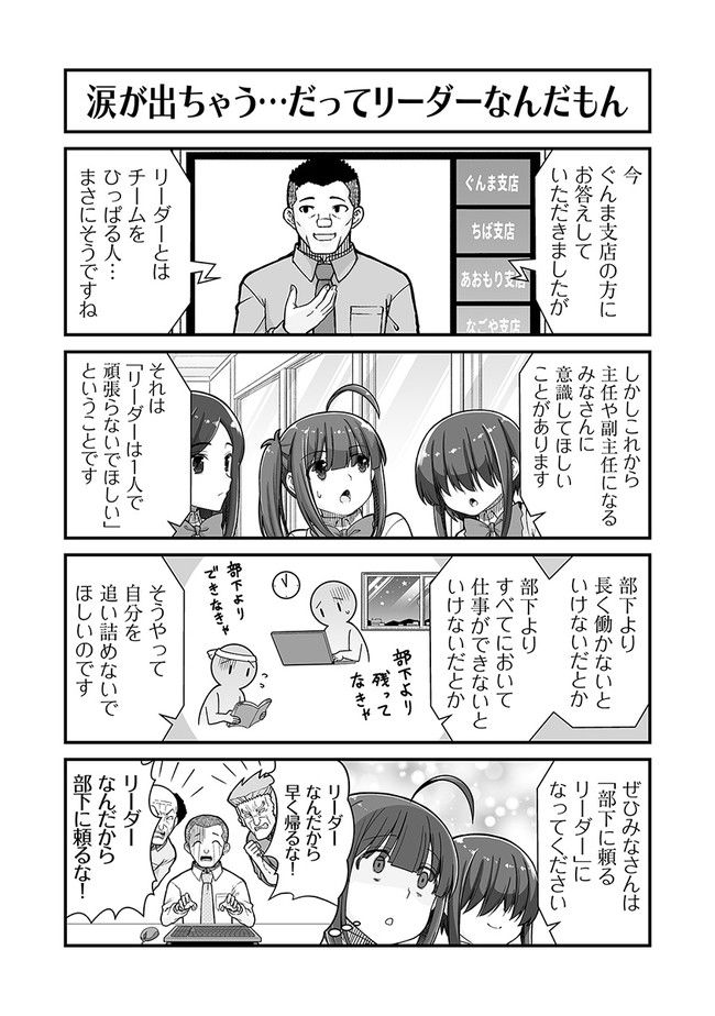 P12