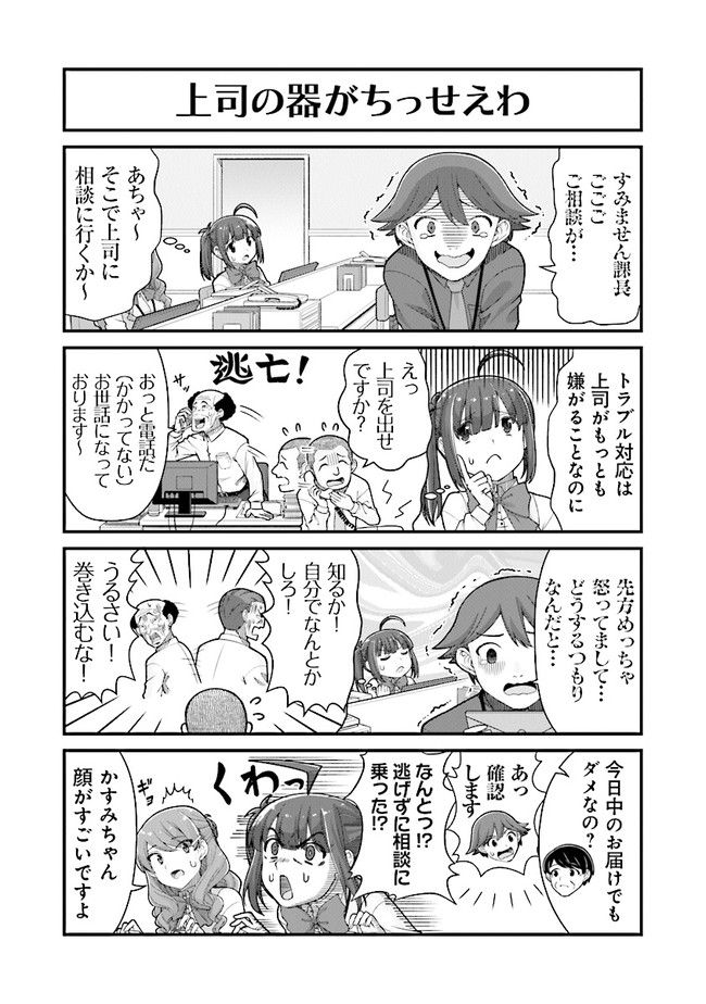 P12