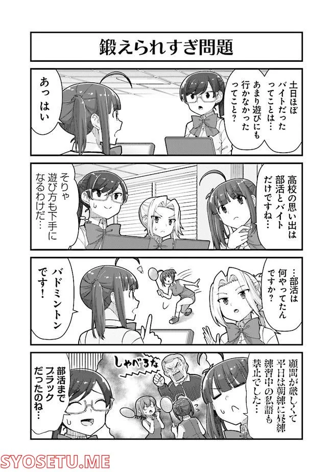 P7