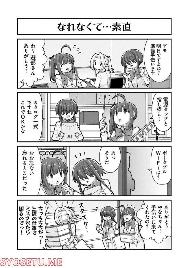 P3