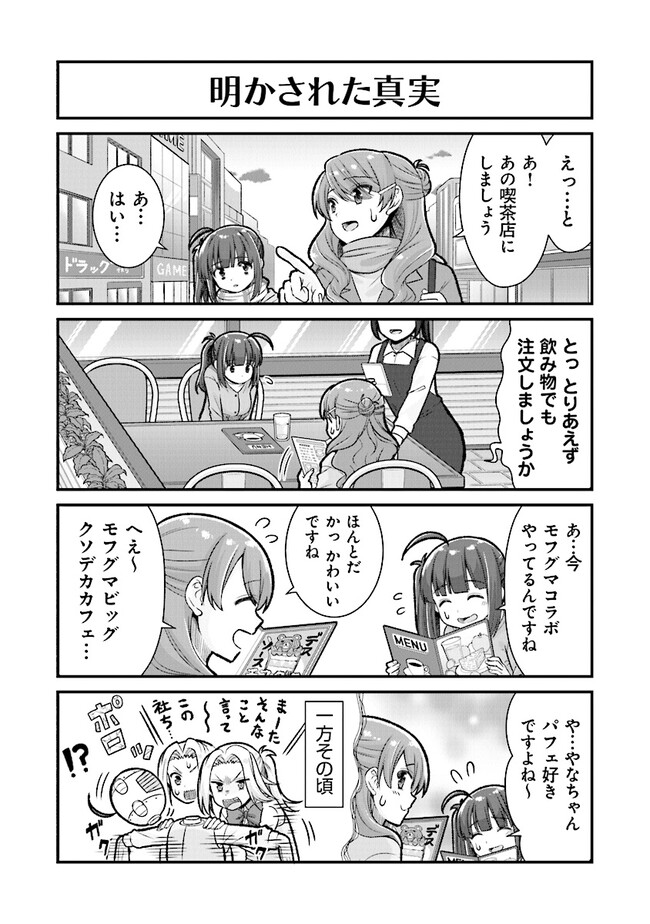 P12