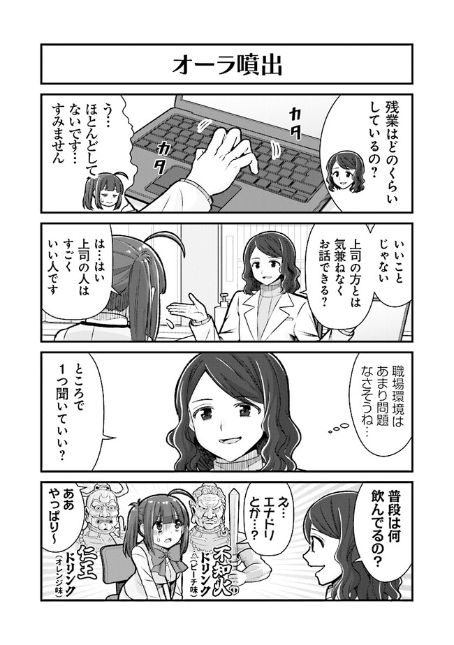 P8