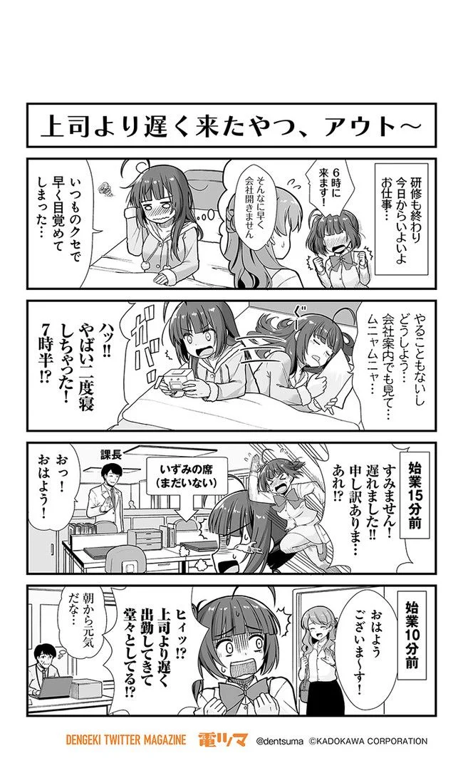 P6