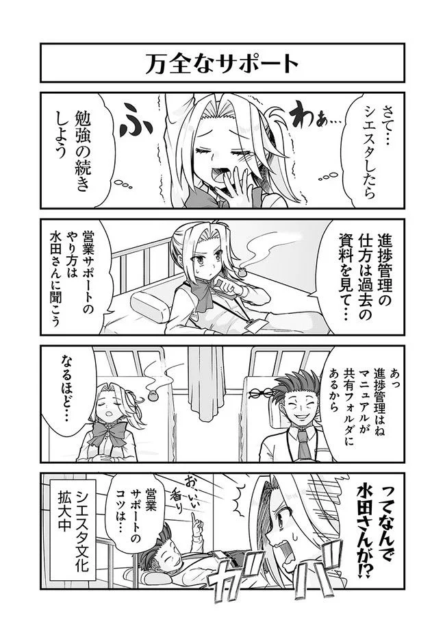 P16