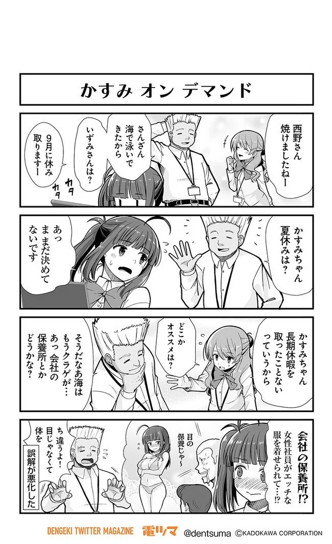 P7