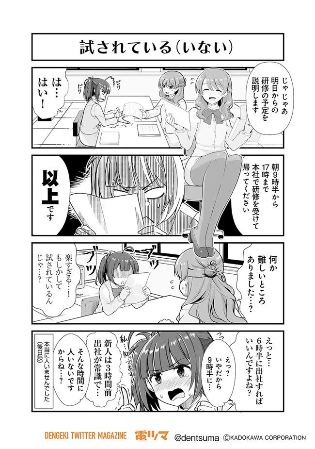 P11