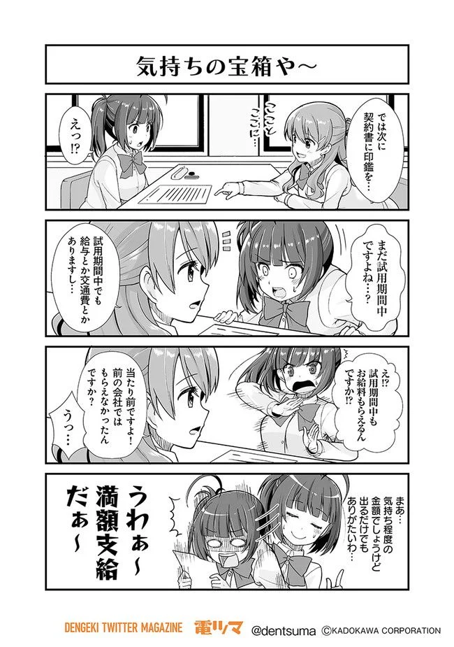 P12