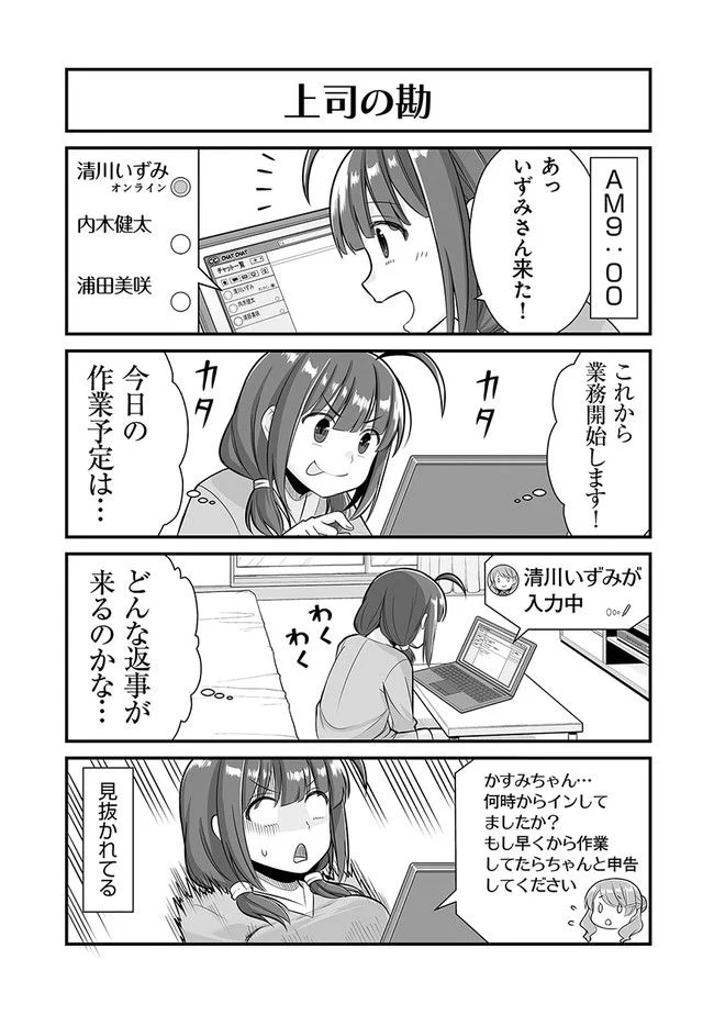 P7