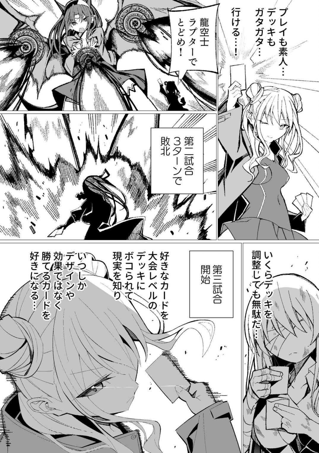 P30