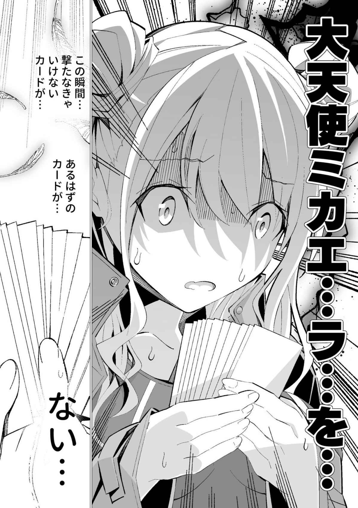 P37
