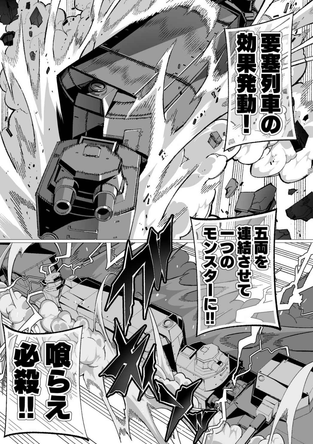 P44
