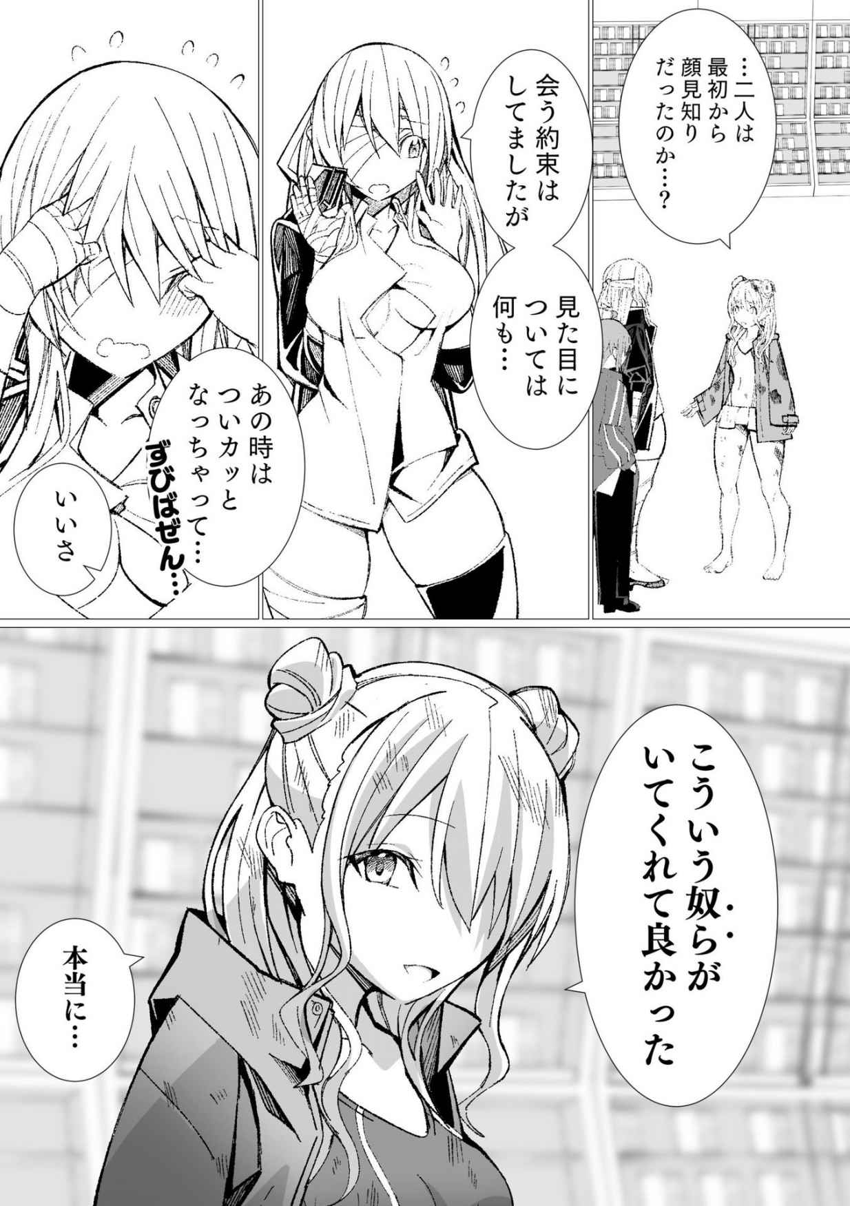 P48