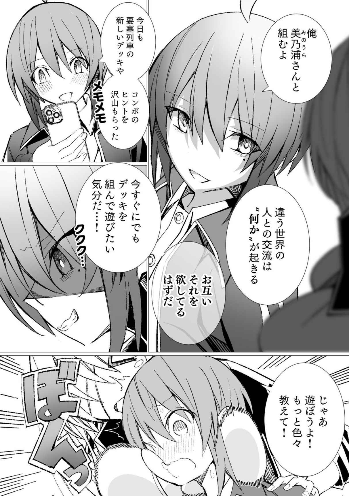 P51