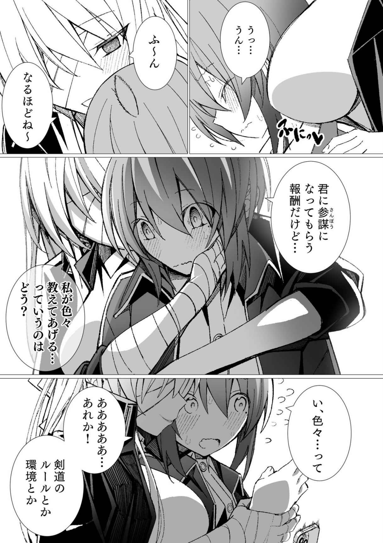 P52