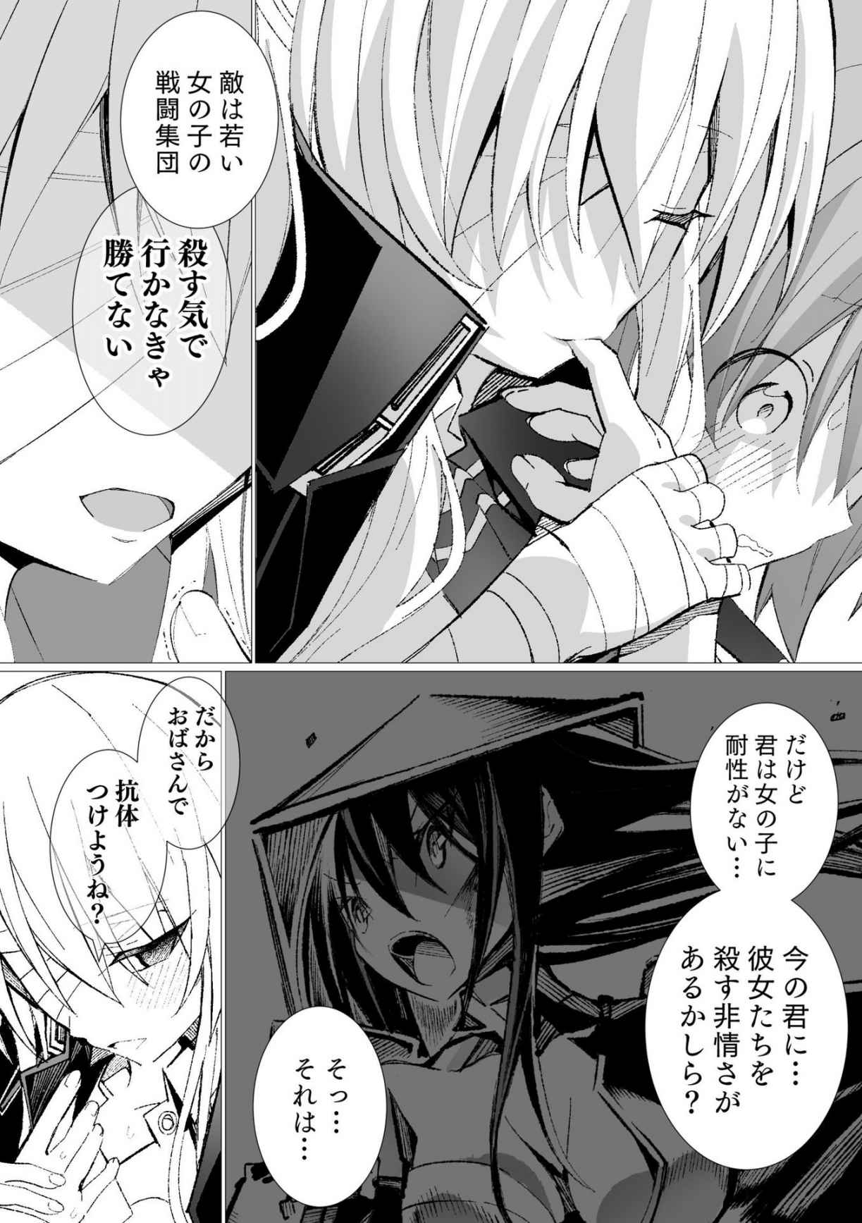 P53