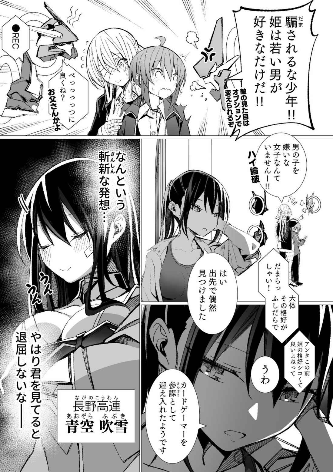 P54