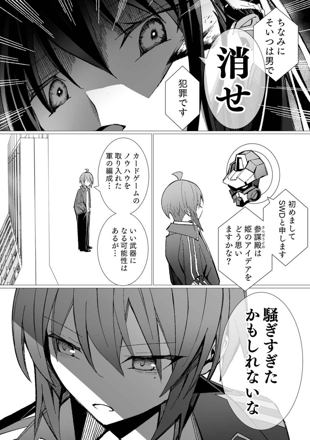 P55